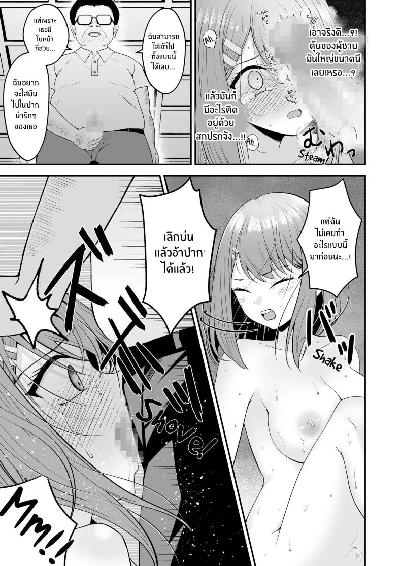 บทเรียนเพื่อการเเสดง